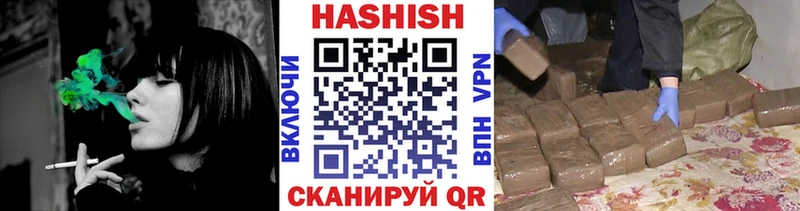Продажа наркотиков Кизляр ГАШ  Alpha PVP  МЕФ  АМФЕТАМИН  Галлюциногенные грибы  Кокаин 