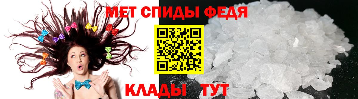 АМФЕТАМИН  Амфетамин VHQ  Вход с VPN  Кизляр  АМФЕТАМИН 