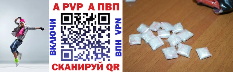 Alpha-PVP СК КРИС  Кизляр 