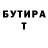 МЕТАДОН кристалл Dissiron