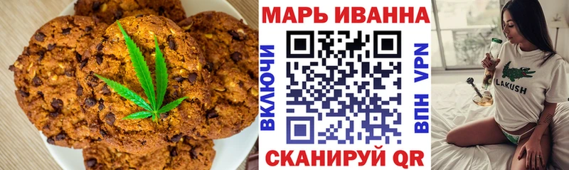 Печенье с ТГК конопля  Кизляр 