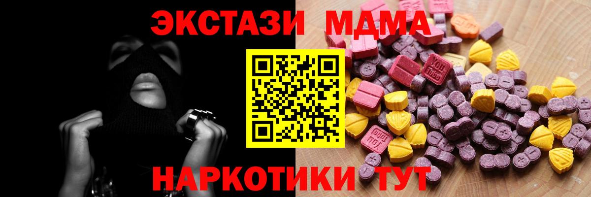 Ecstasy Cube Кизляр