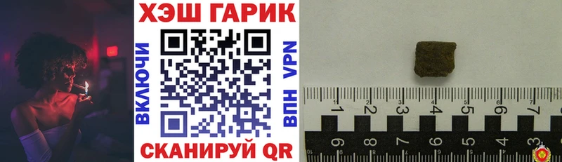 ГАШ Premium  Кизляр 