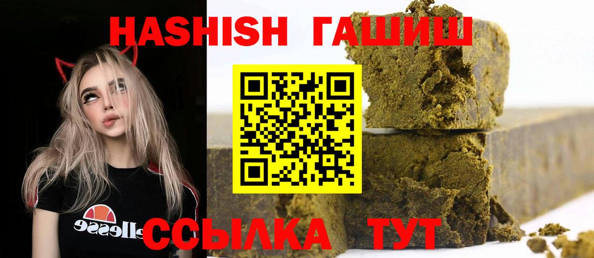 ГАШИШ hashish Кизляр