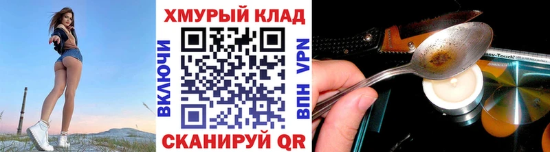 купить наркоту  Кизляр  Героин Афган 