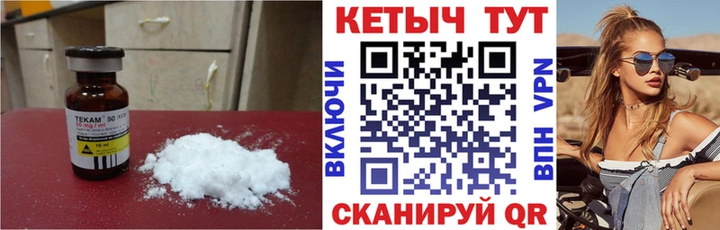 Кетамин VHQ  сайты даркнета наркотические препараты  Кизляр 