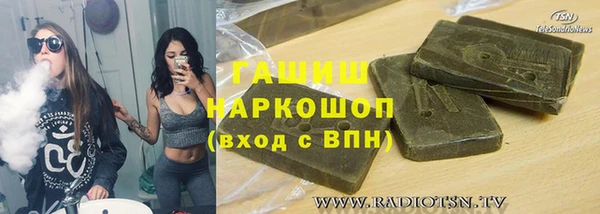 экстази Ишимбай