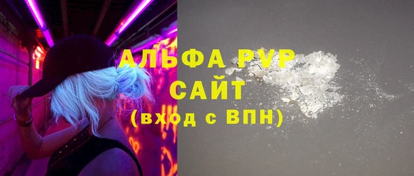 каннабис Красноперекопск