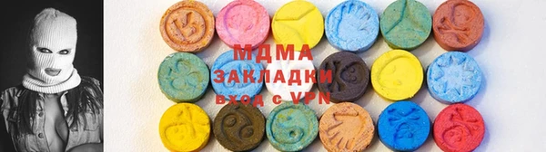 шишки Краснослободск
