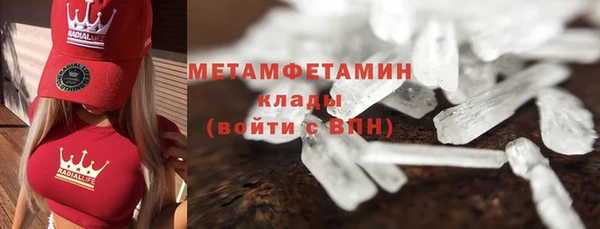 мдма Костерёво