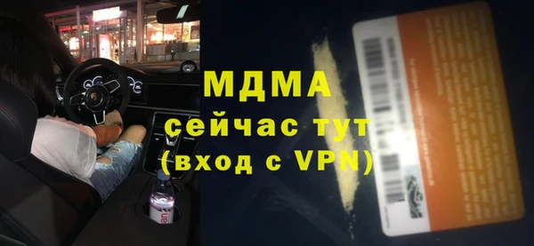мдма Костерёво