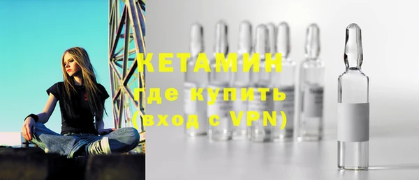 экстази Ишимбай