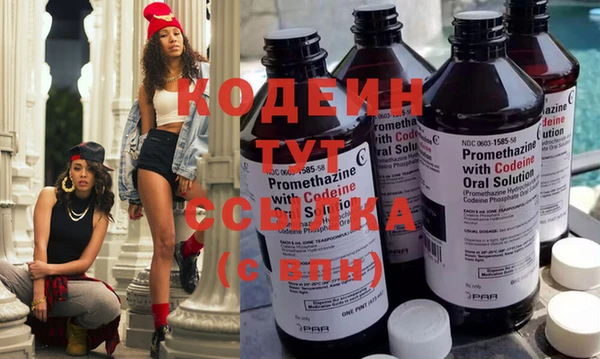 мяу мяу кристалл Калач