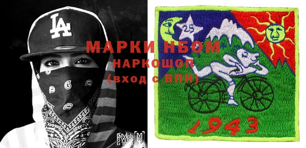 гашиш Куйбышев