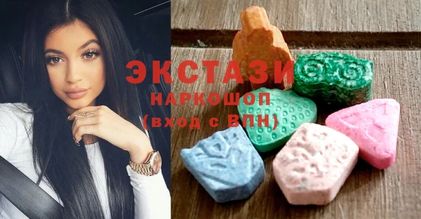шишки Краснослободск