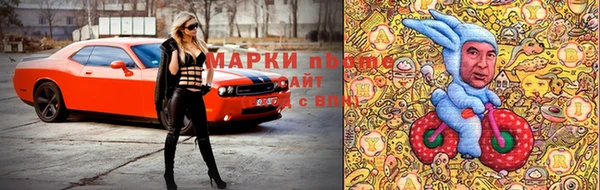 кокаин Кулебаки