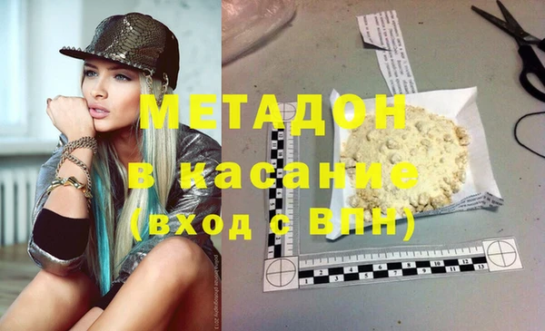 кокаин Кулебаки