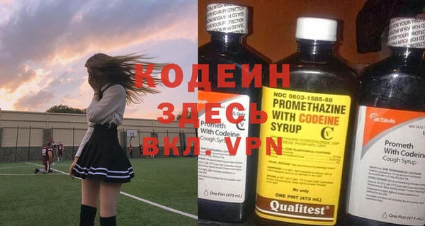 каннабис Красноперекопск