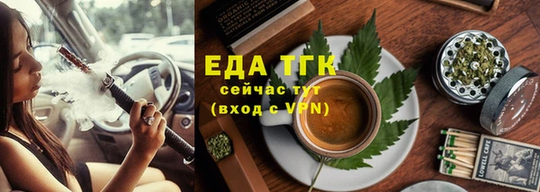 экстази Ишимбай