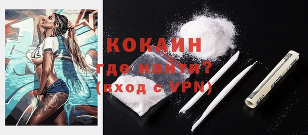 соль курить ск Краснотурьинск