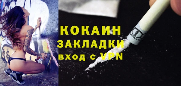 мяу мяу кристалл Калач