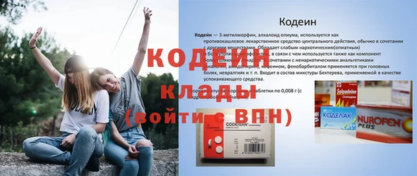 мдма Костерёво