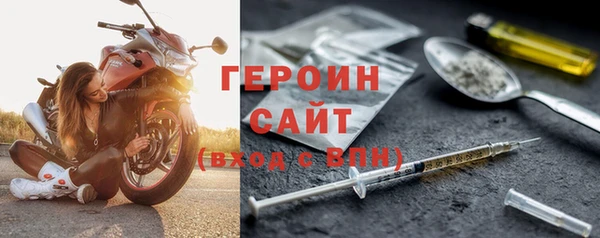 кокаин Кулебаки