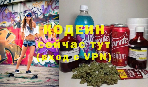 кокаин Кулебаки