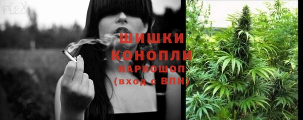 мяу мяу кристалл Калач