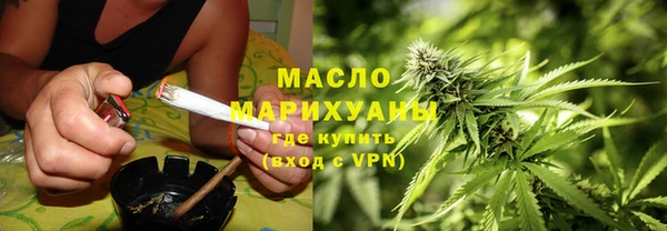 шишки Краснослободск