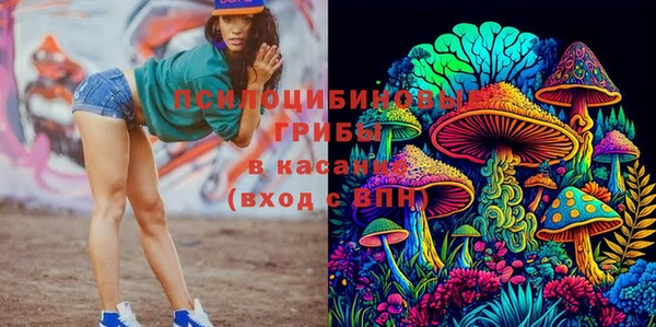 гашиш Куйбышев