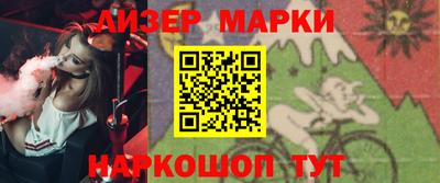 мдма Конаково