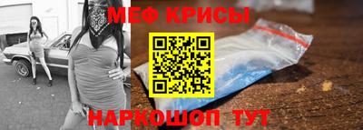 герыч Иваново