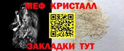 mdpv Комсомольск-на-Амуре