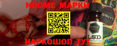 mdpv Комсомольск-на-Амуре