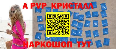 мдма Конаково