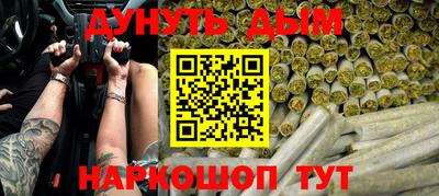 мдма Конаково