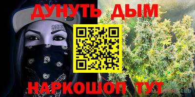 дурь Коммунар