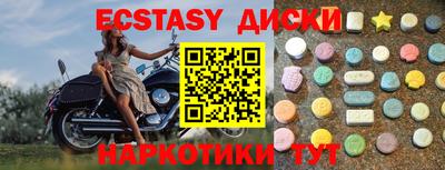 дурь Коммунар