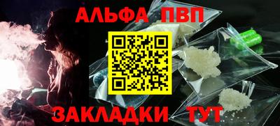 mdpv Комсомольск-на-Амуре