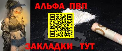mdpv Комсомольск-на-Амуре