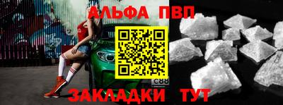 дживик Ижевск