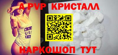 дурь Коммунар