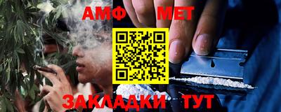 мдма Конаково