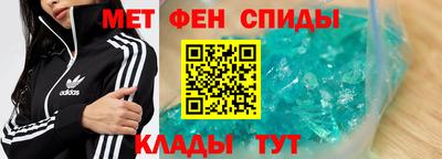 мдма Конаково