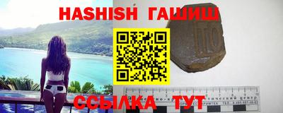 марки nbome Ивантеевка