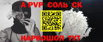 мдма Конаково