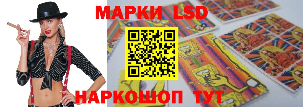 LSD-25 экстази кислота  Вход с VPN  Кизляр  LSD-25 экстази кислота 