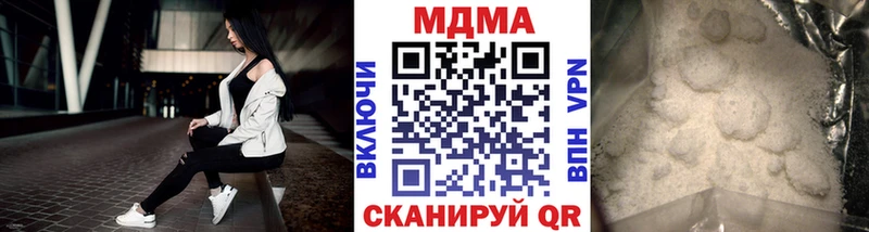 МДМА Molly ссылка на мегу ТОР Кизляр даркнет сайт