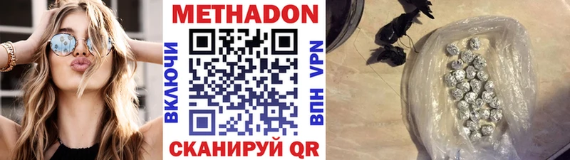 закладка  hydra ссылка  МЕТАДОН VHQ  Кизляр 